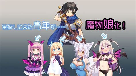 monster girl island f95|The Isle of TS Monster Girls .